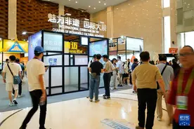 新华全媒＋丨第九届中国成都国际非物质文化遗产节开幕图片