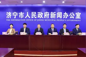 权威发布丨《济宁市城市更新行动实施方案》政策解读图片