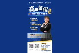 物理自招逆袭秘籍！青岛物理自招、中考命题人亲授，家长学生必看！图片