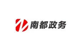 2025广东“两新”方案来了！汽车置换最高补贴1.5万元图片