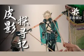 2023游戏公益典型案例——文化传承图片