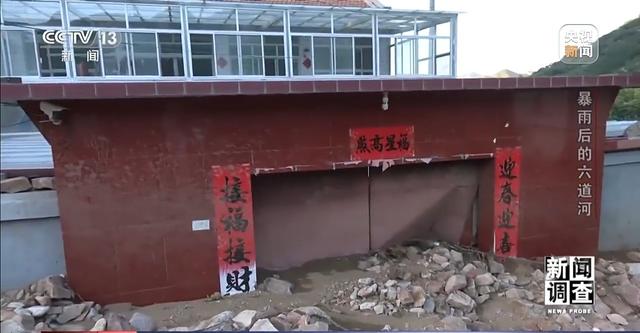 新闻调查丨攀90°绝壁、蹚过激流 救援队抵达河北失联村开展救援