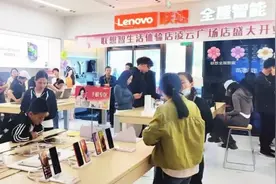 山东日照：国补撬动消费新热潮图片