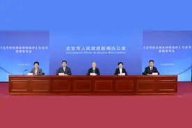 北京将全面推进花园城市建设，到今年底，全市森林覆盖率将达到45%图片