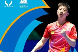 祝贺！马龙第三次夺得国际乒联男子世界杯冠军图片