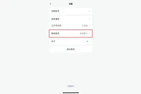 微信又上新功能！图片