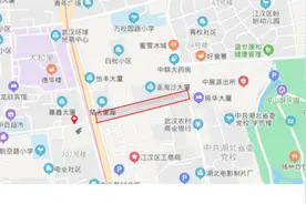 11月6日 汉口万松园横路抢修停水公告图片