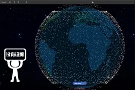 明查｜俄罗斯卫星解体砸中GPS和“星链”卫星？图片