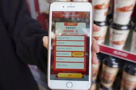 深读 | 探寻“扫码中大奖”背后“隐蔽的角落”图片