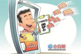 志愿填报服务，有“侥幸”才有天价图片