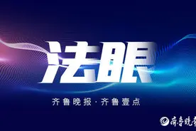 法眼｜邓紫棋重录维权：音乐行业版权乱象下，法律该如何破障？图片