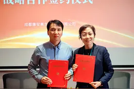 首个干细胞治疗不良反应责任险在四川落地图片