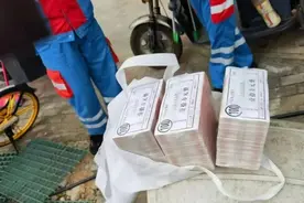谁丢的？海口环卫工人在果皮箱捡到30万元现金  警方介入调查图片