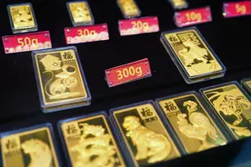 央行连续第三个月增持黄金！足金饰品1克已达869元！第一批买哪吒金镯的人赚麻了，5年后价格已翻倍图片