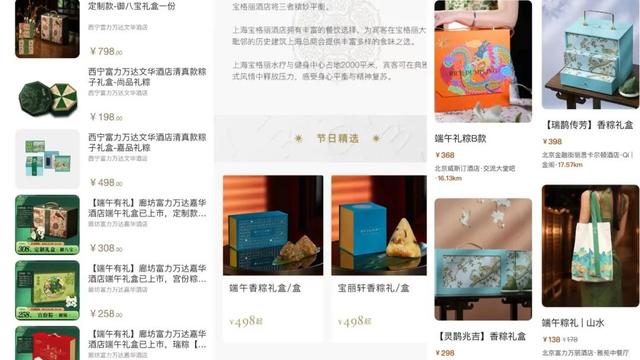 瑶柱花胶礼品包装盒 2026年花胶瑶柱的功效与禁忌