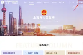 特种设备检验检测人员电子证书启用→图片