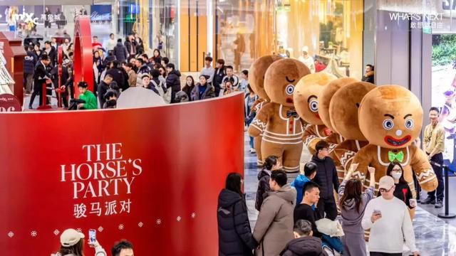 在玉泉区的注意了！“马”住这份潮玩指南，让你的跨年不重样