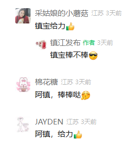 第二波福利！论宠粉，阿镇是认真的