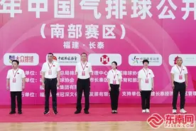 “气”势拉满   中国气排球公开赛（南部赛区）长泰开赛图片