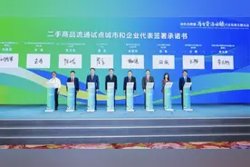入选全国首批二手商品流通试点，深圳华强南片区迎新风口图片