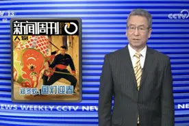 抖音主播郑冬蛟办“村晚”获央视点赞图片