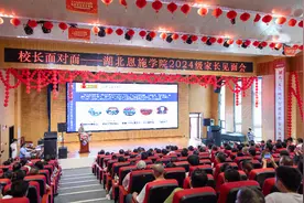 校长面对面 湖北恩施学院萌新启航“新”征程图片