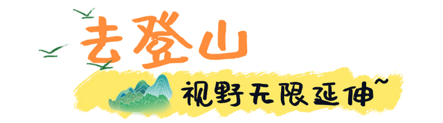 抓住节日的尾巴，缓游、慢游、悠游南沙~