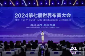 世界布商大会永久承办地，绍兴柯桥魅力何在？图片