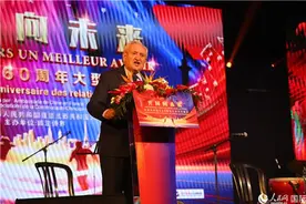 旅法侨界举办庆祝中法建交60周年大型文艺晚会图片