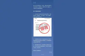 支付宝凌晨回应：请相互转告！图片