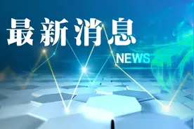 明天开始，买手机等3类数码产品有“国补”啦！上海实施细则看这里→图片