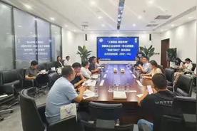 西安高新区启动2024年工业互联网一体化进园区“百城千园行”活动图片