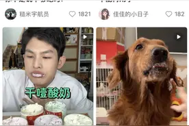 “浓缩是精华”干噎酸奶更健康？提醒：热量并不低，自制风险大| 扬子懂健康图片