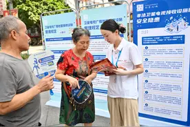 南岸区“广电惠民消费服务季”启动 4K机顶盒将成标配图片