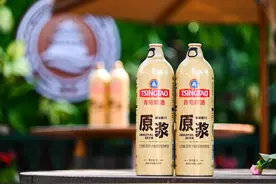 与时间竞速，青岛原浆鲜活速达“秘籍”图片