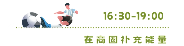 两天一夜！宜兴管够