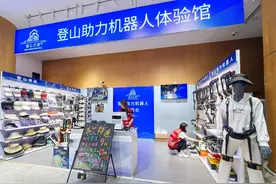 “借腿”登泰山！80元租条“AI动力腿”，记者实测：相当于每步帮游客“拎起”30%的体重图片