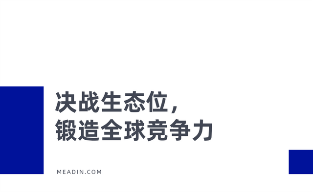 又一次引领时代旋风，复星旅文如何开启全球度假新征程？