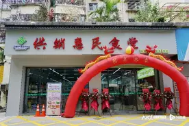 珠海市供销社系统首家科技智慧食堂开业图片
