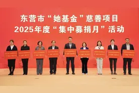 为他们点赞！9家爱心企业为“她基金”慈善项目捐款110万元图片