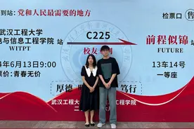 辅导员一句话，大学生从考研转向考编，收获多个offer图片