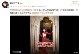紧急提醒！知名女星无奈吐槽 很多人都有这种经历图片