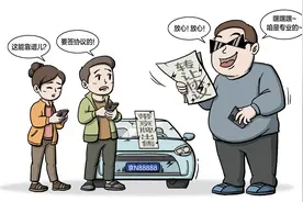 调查|签协议、包中签？车牌买卖的“门路”行不通图片