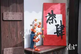 “闯深”10年后返乡，陆丰小伙把咖啡店开到山上去图片