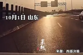 高速快车道虚线变实线后，突然消失…司机：导航和路标未发现提醒，逆光视线不好。图片