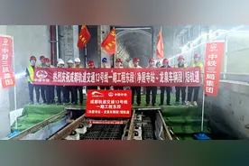 成都轨道交通13号线一期工程东段实现短轨通图片