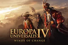 4X大战略游戏《欧陆风云4》最新DLC《变革之风》现已正式推出图片