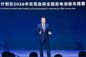 汽车前沿｜2026年 或将是固态电池商业化元年图片