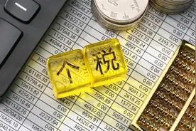 解除合同时，从单位获得的经济补偿金需要交税吗？图片