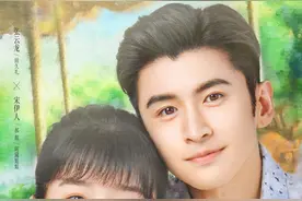 张云龙、宋伊人《独一有二的她》发追剧日历，2月11日会员收官图片